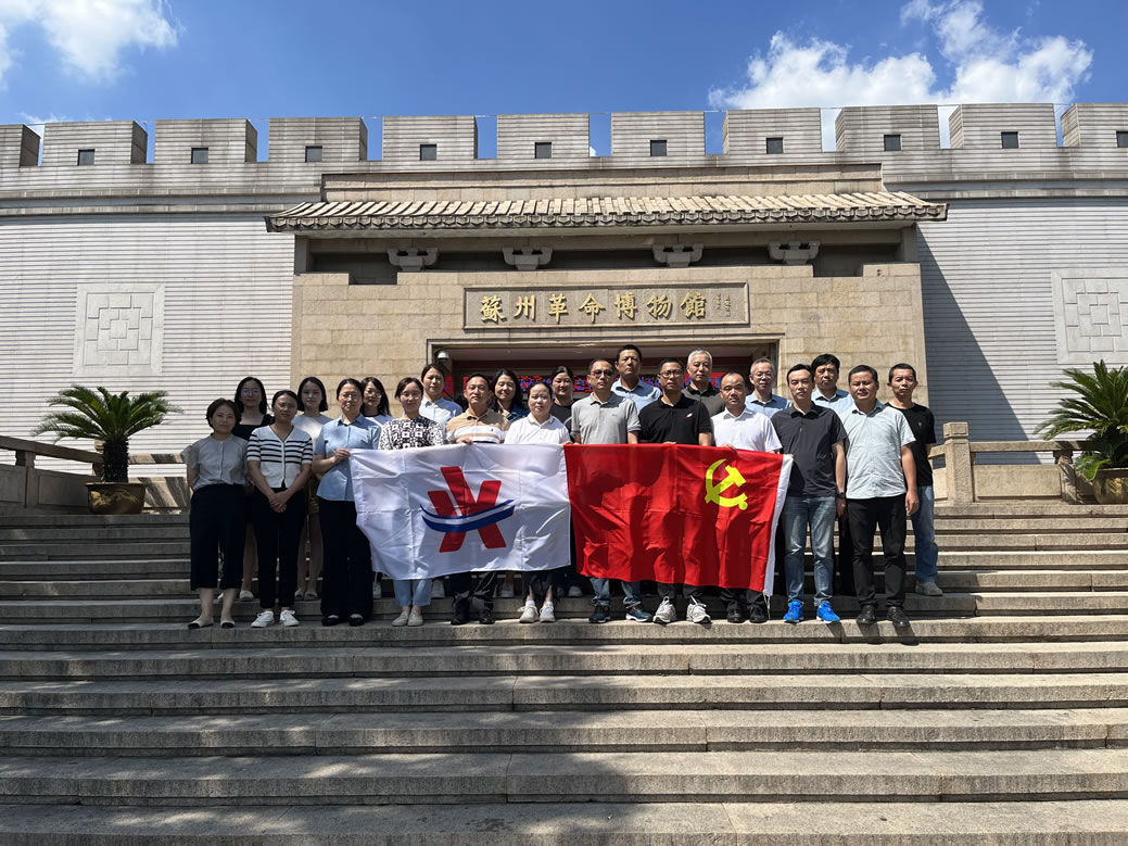 2023年9月，兴华港口党支部组织开展参观苏州革命博物馆活动