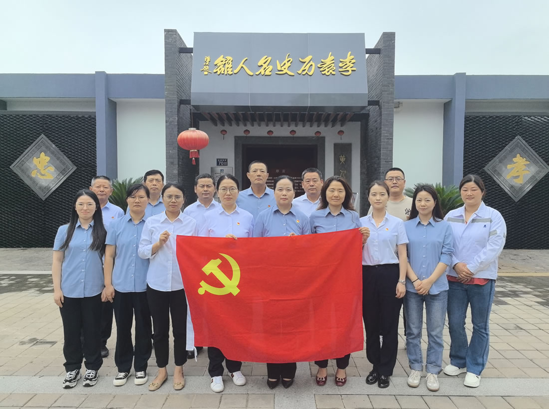 2024年6月，兴华港口党支部组织党员干部参观碧溪街道李袁历史名人馆